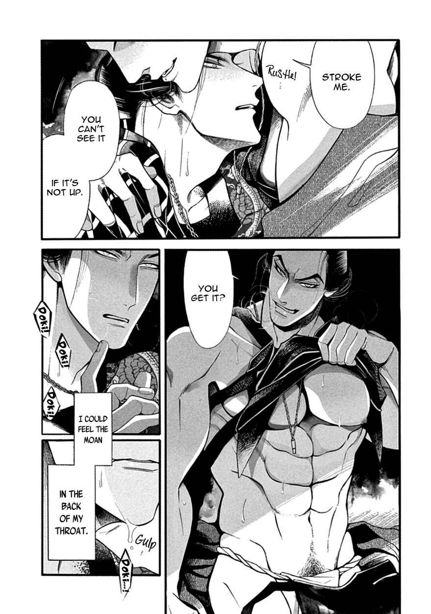 Page 28 Chapter 15 Momo to Manji