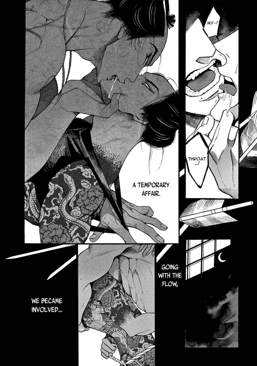 Page 30 Chapter 15 Momo to Manji