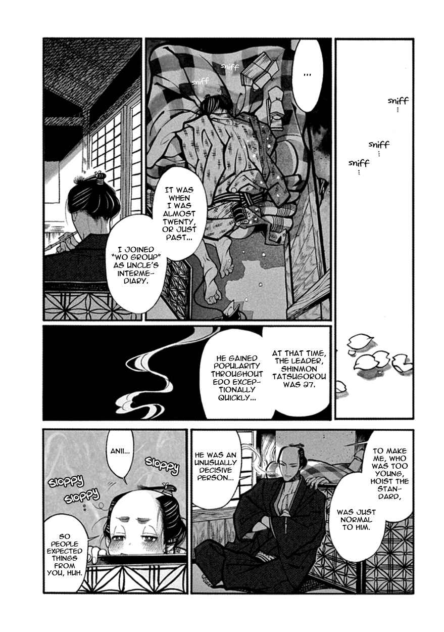 Page 4 Chapter 15 Momo to Manji