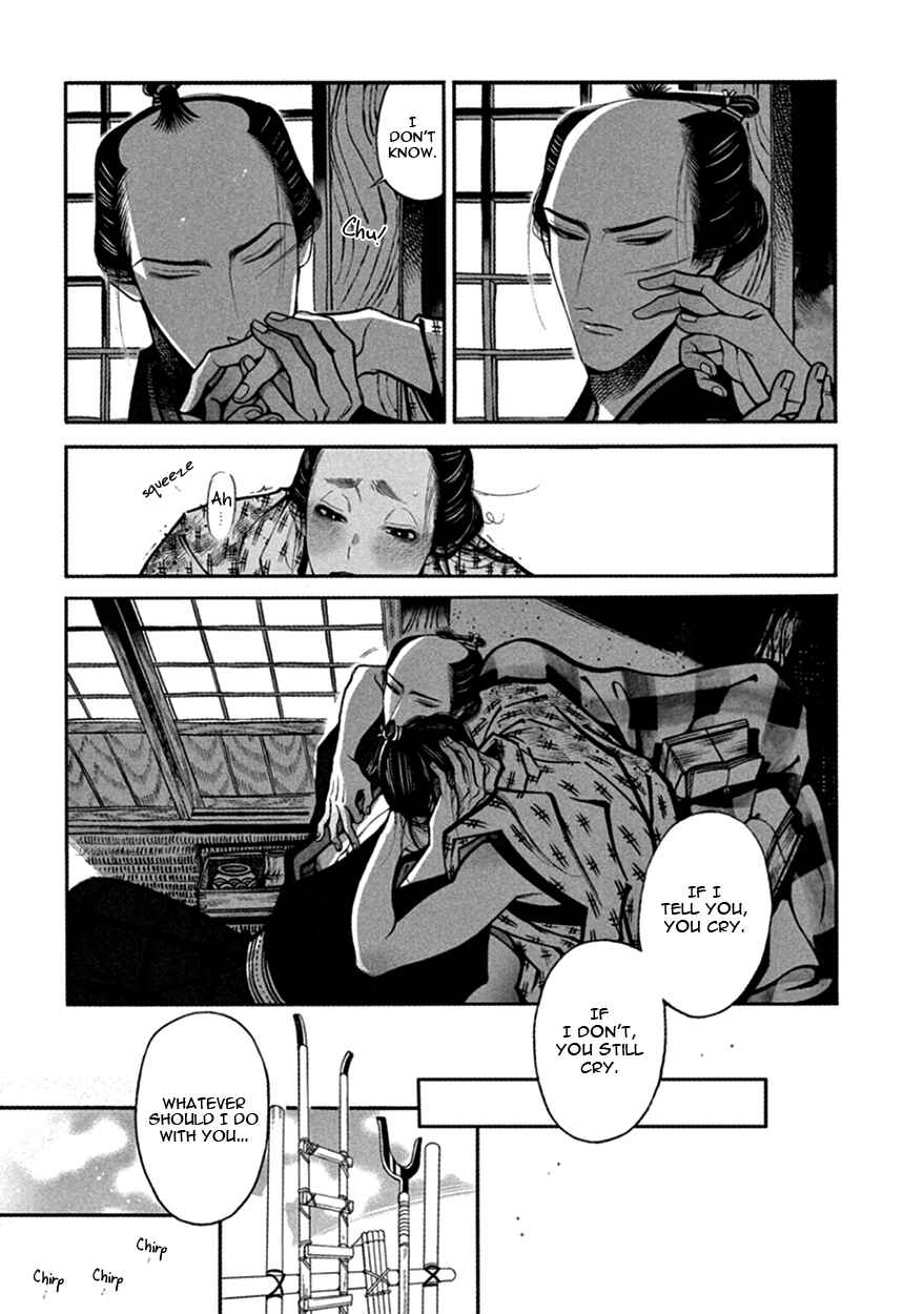 Page 5 Chapter 15 Momo to Manji