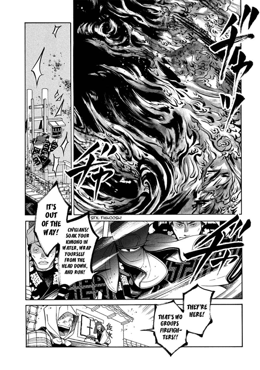 Page 6 Chapter 15 Momo to Manji