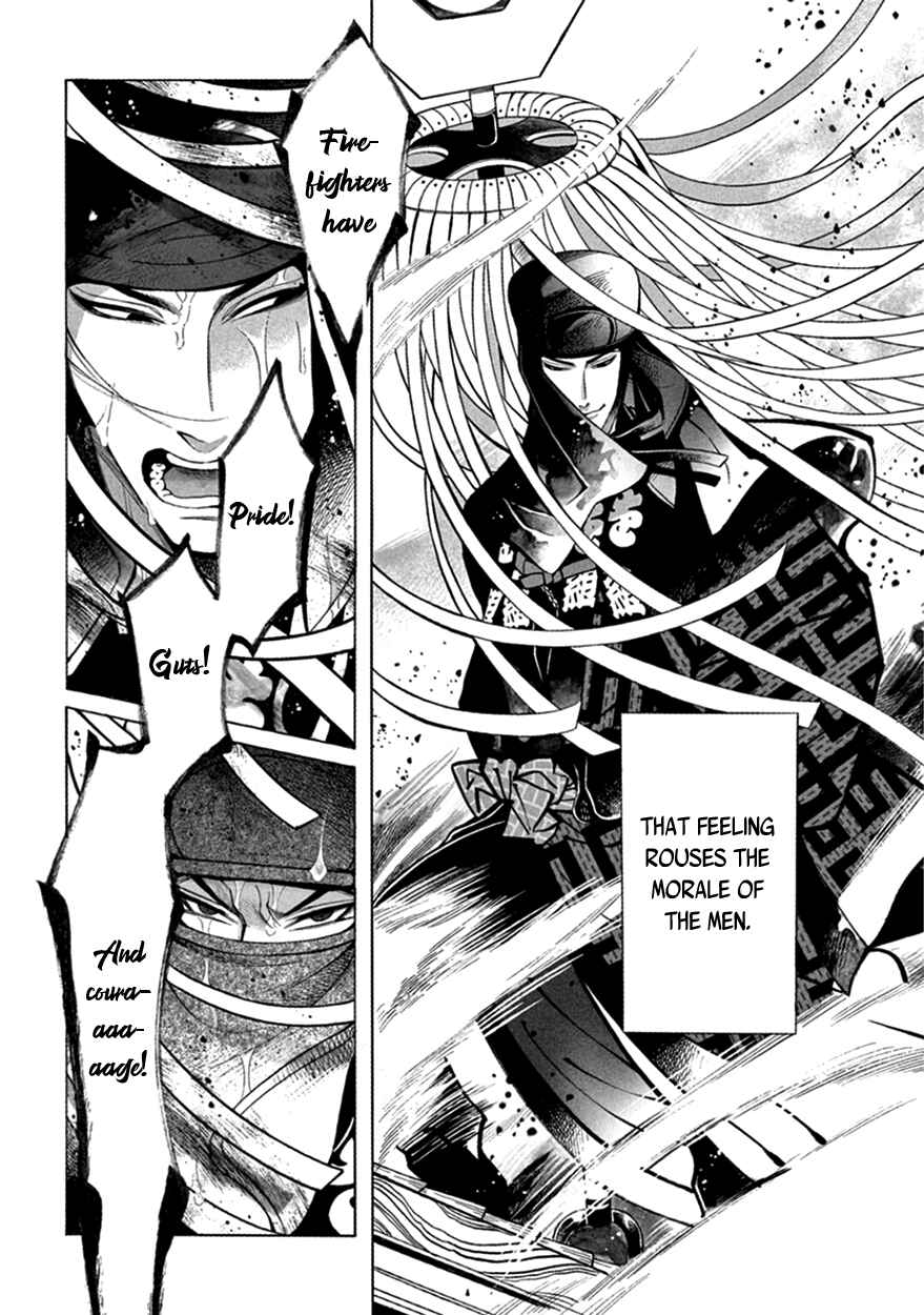 Page 9 Chapter 15 Momo to Manji