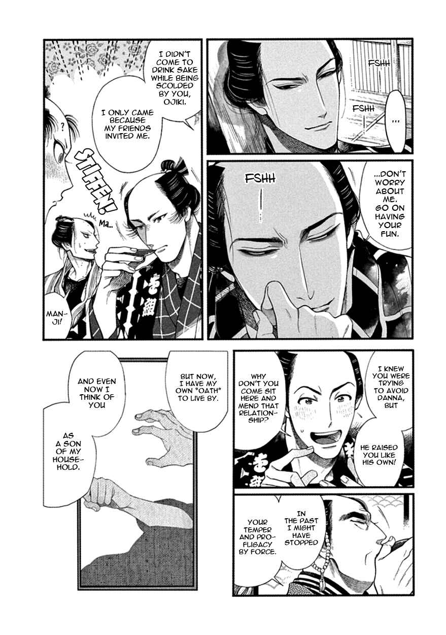 Page 17 Chapter 16 Momo to Manji