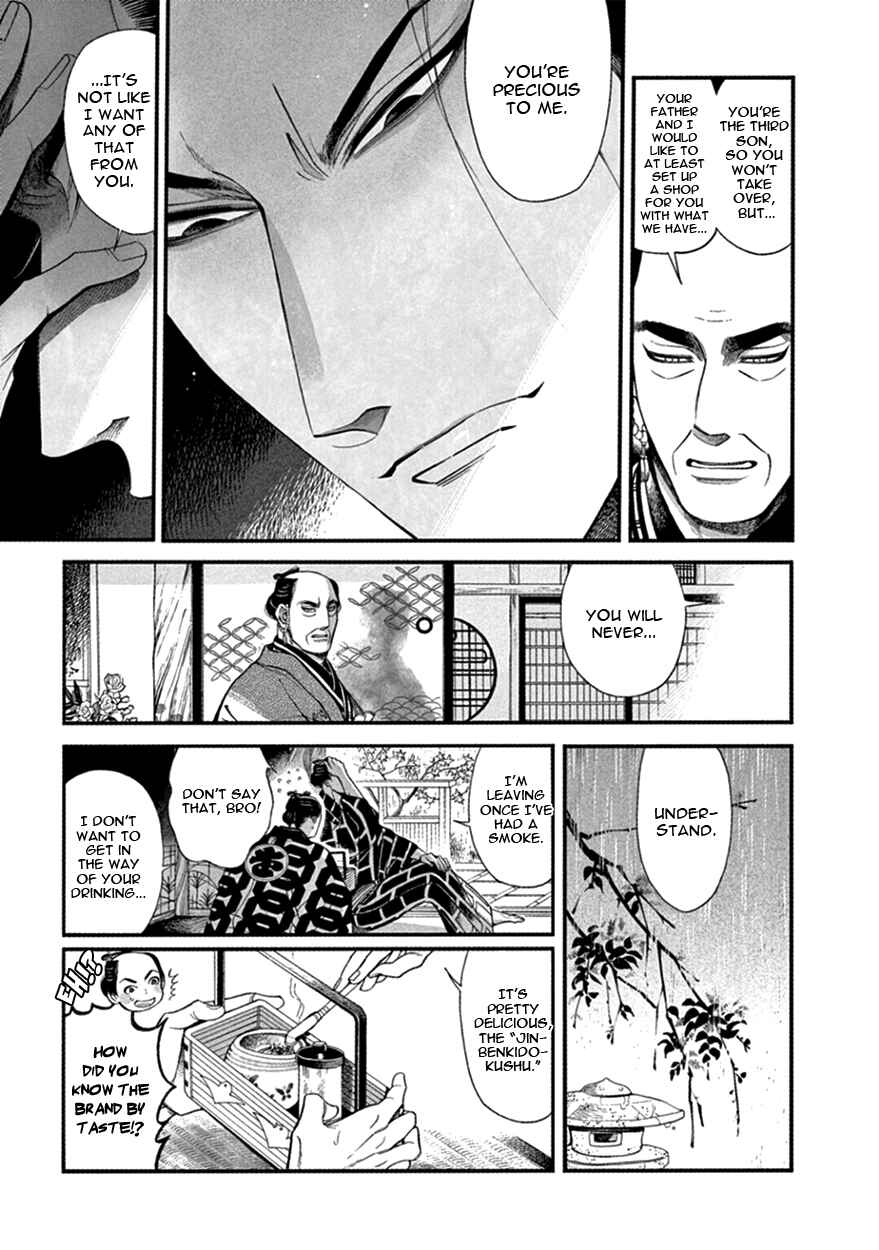 Page 18 Chapter 16 Momo to Manji