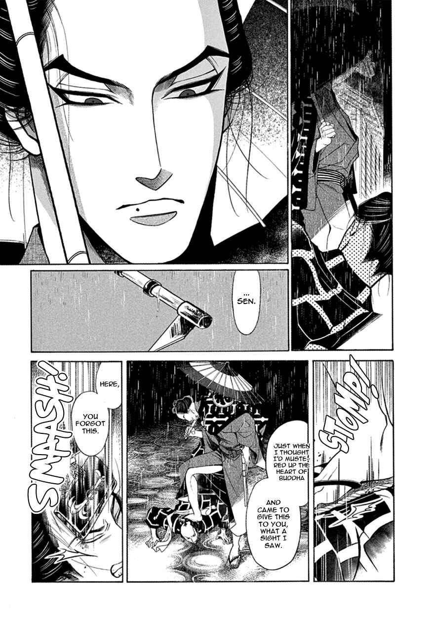 Page 28 Chapter 16 Momo to Manji