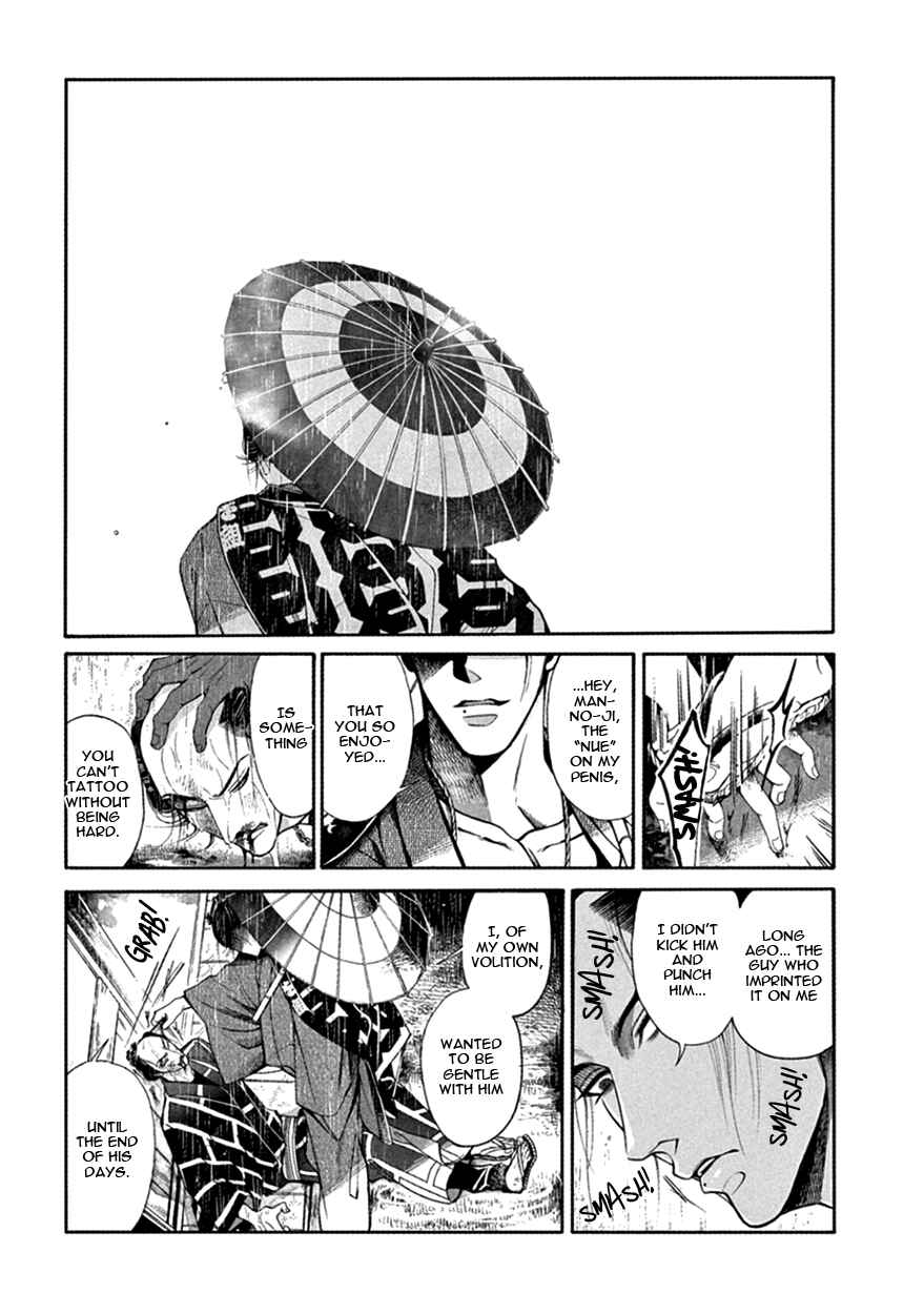 Page 30 Chapter 16 Momo to Manji