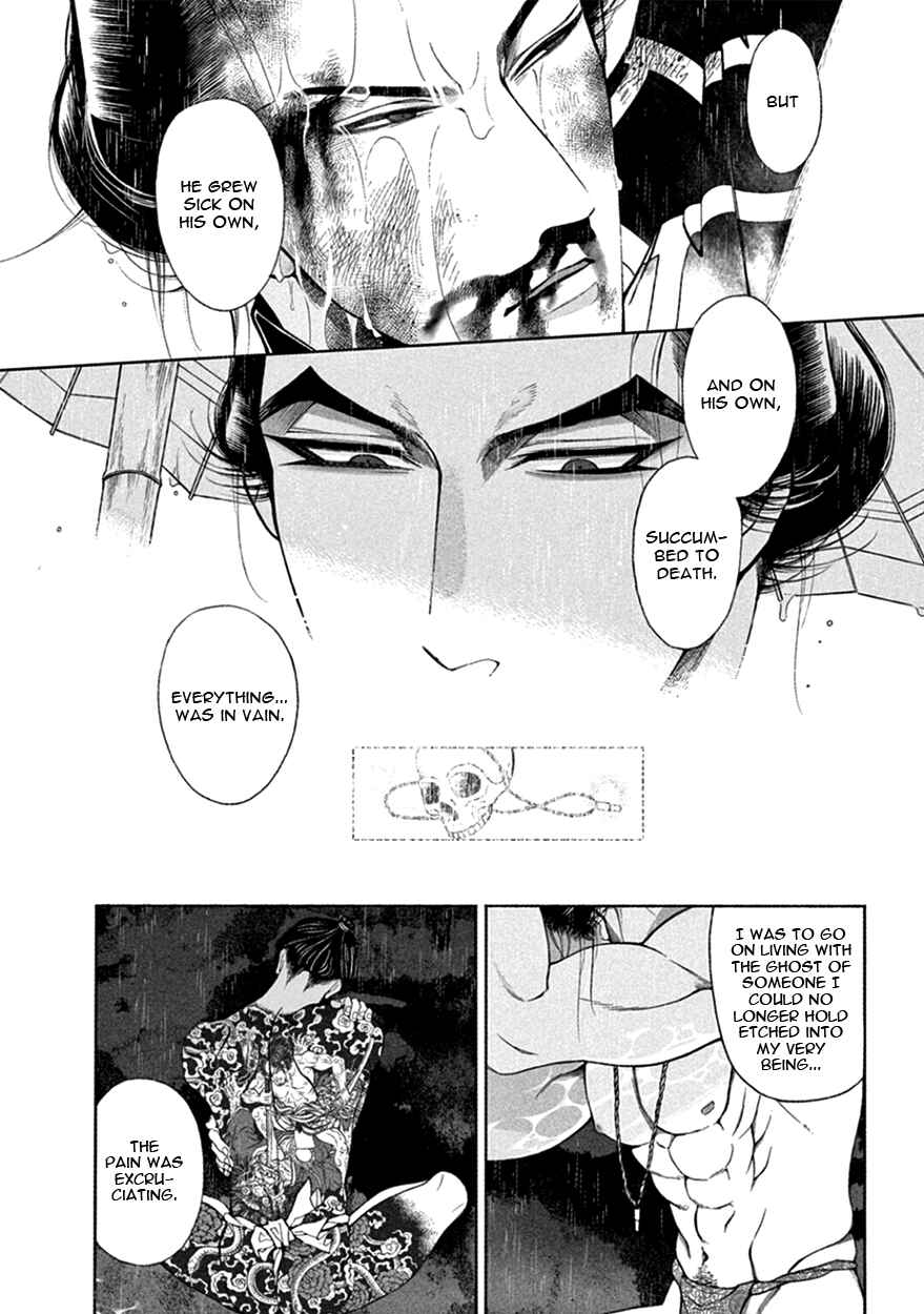 Page 31 Chapter 16 Momo to Manji