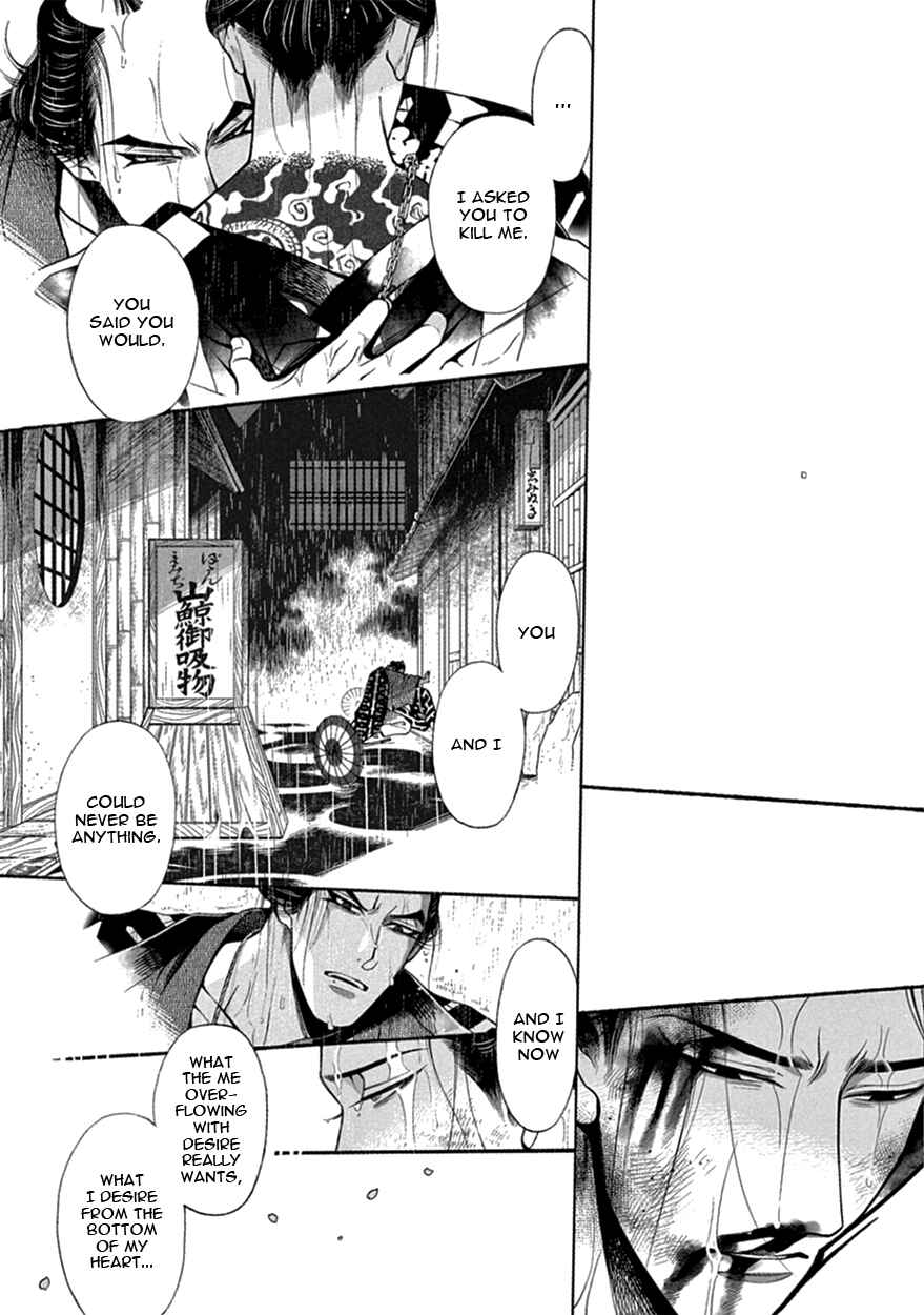 Page 34 Chapter 16 Momo to Manji