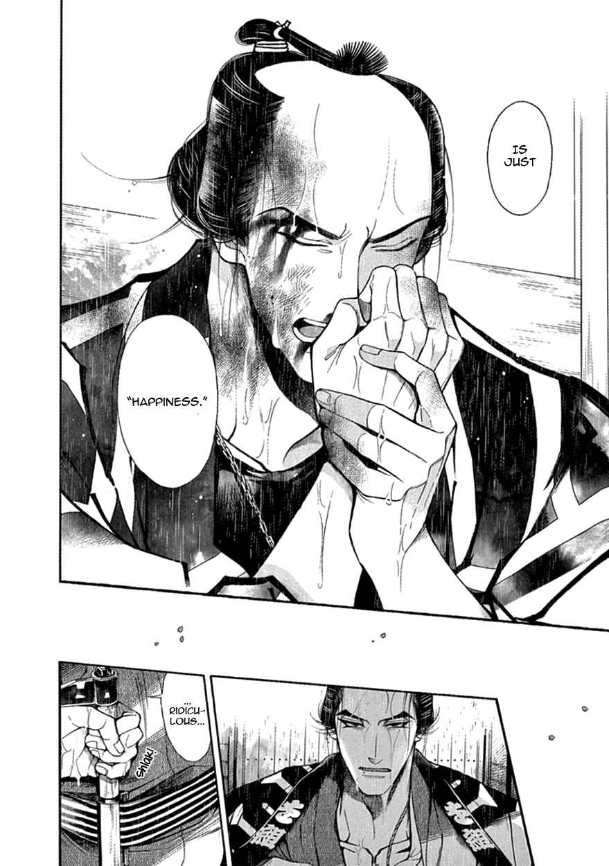Page 35 Chapter 16 Momo to Manji