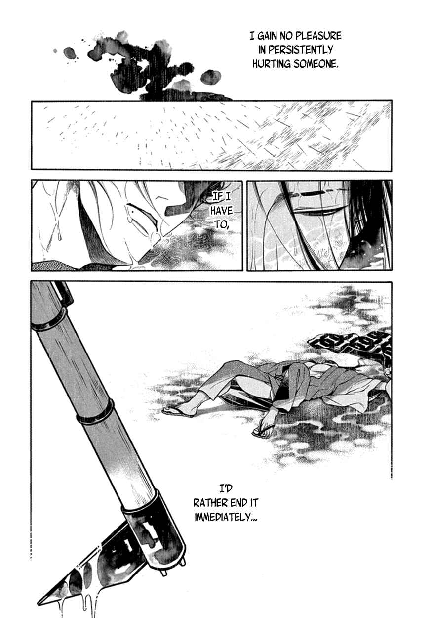 Page 38 Chapter 16 Momo to Manji