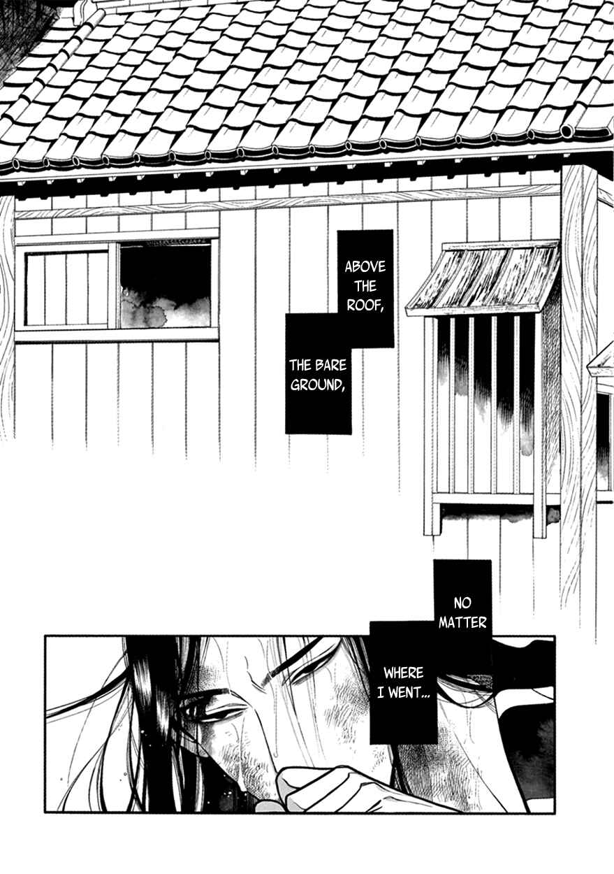 Page 42 Chapter 16 Momo to Manji
