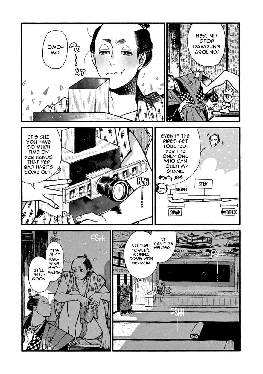 Page 3 Chapter 4 Momo to Manji