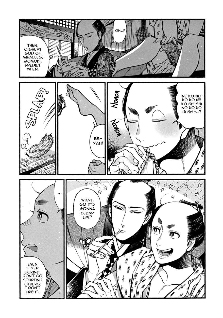 Page 4 Chapter 4 Momo to Manji