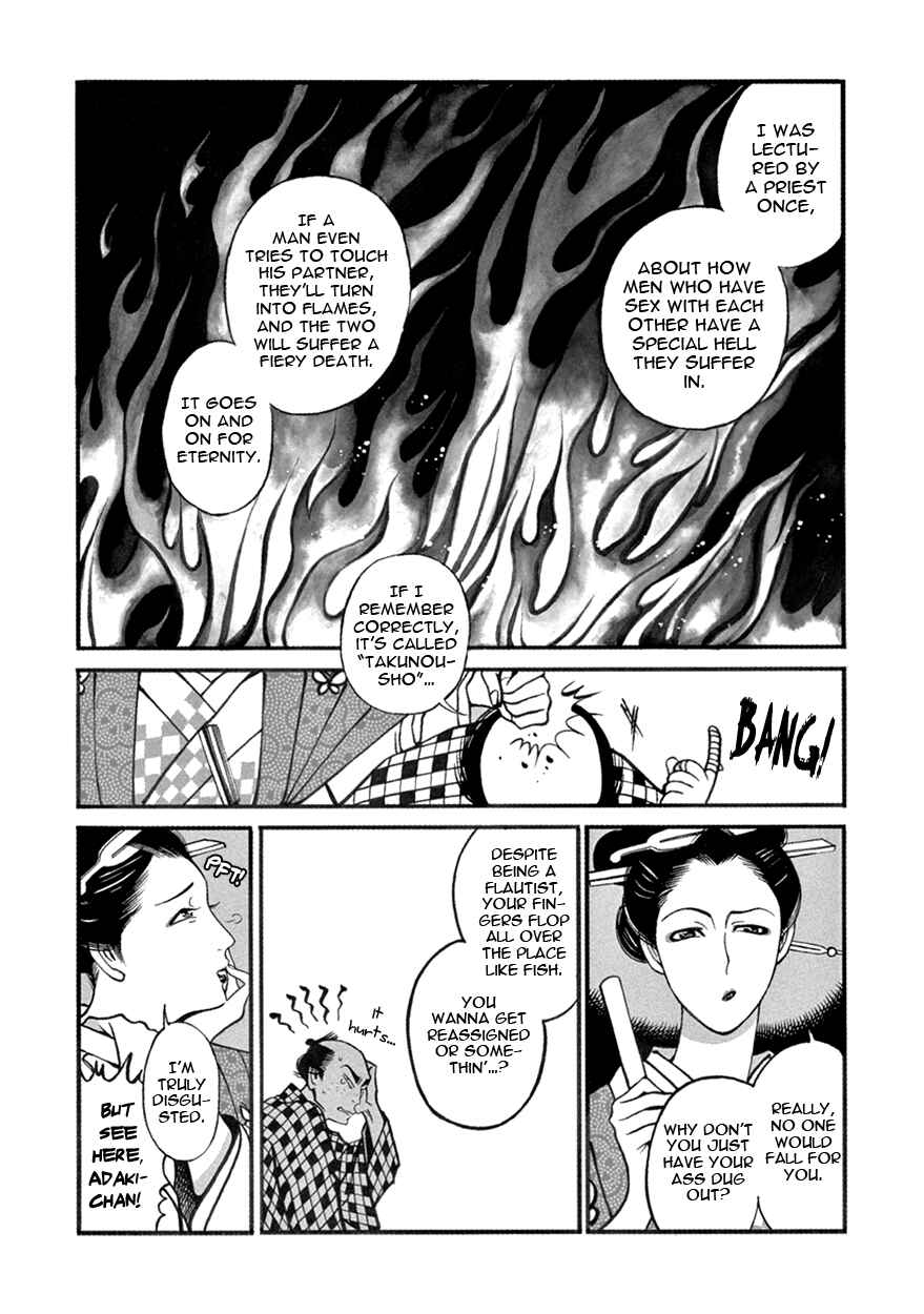 Page 7 Chapter 4 Momo to Manji