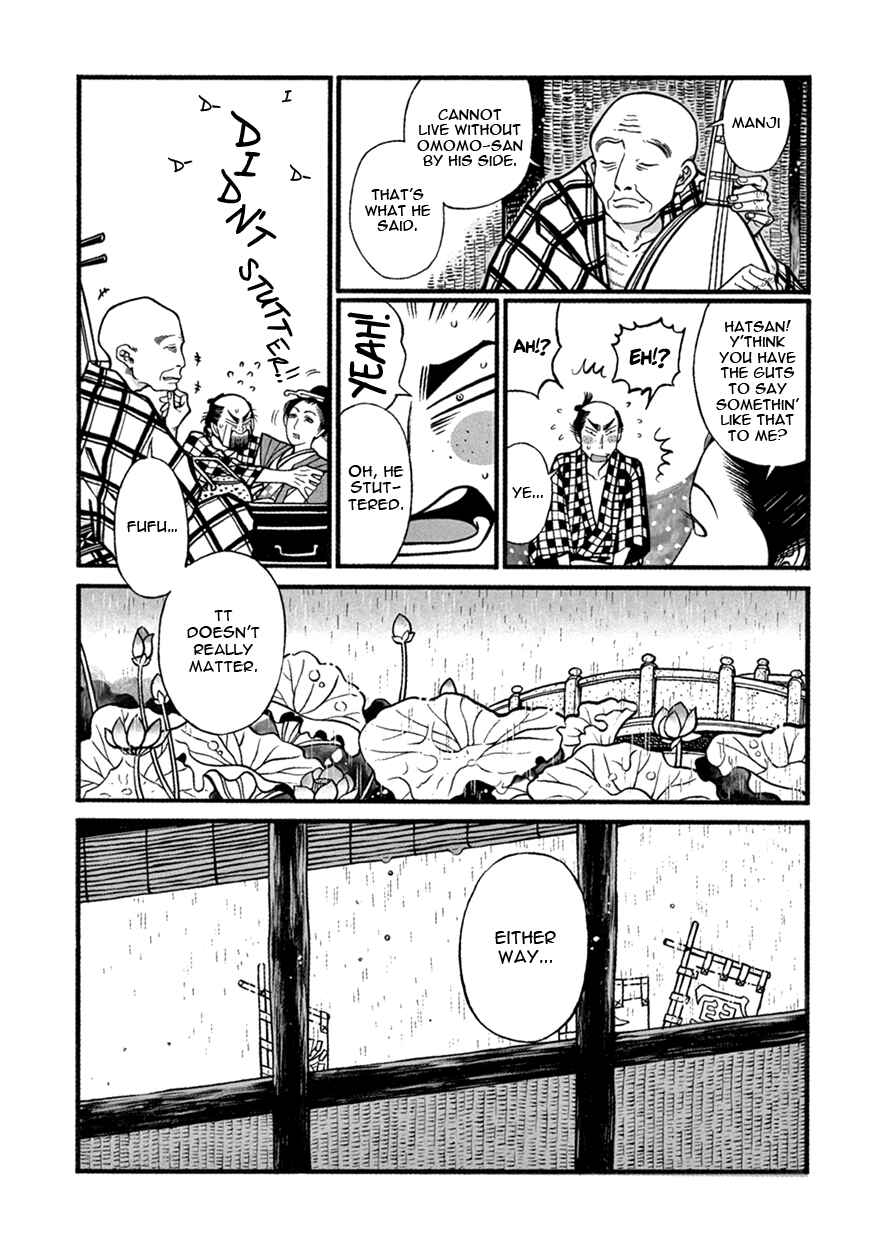 Page 8 Chapter 4 Momo to Manji