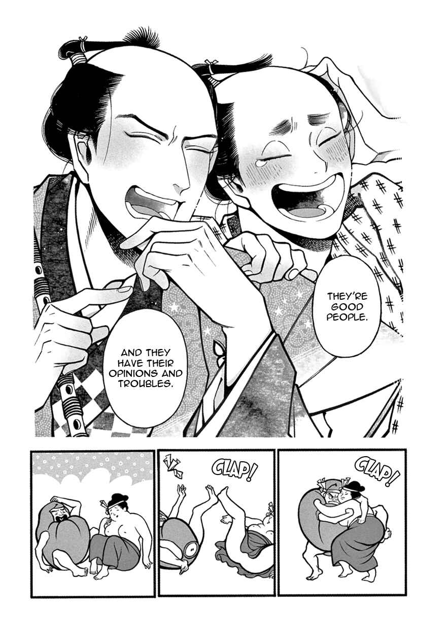 Page 9 Chapter 4 Momo to Manji