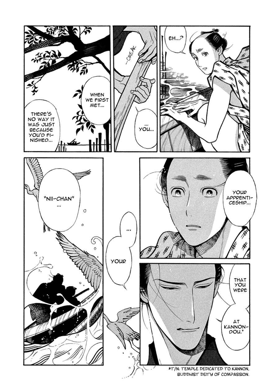 Page 11 Chapter 9 Momo to Manji