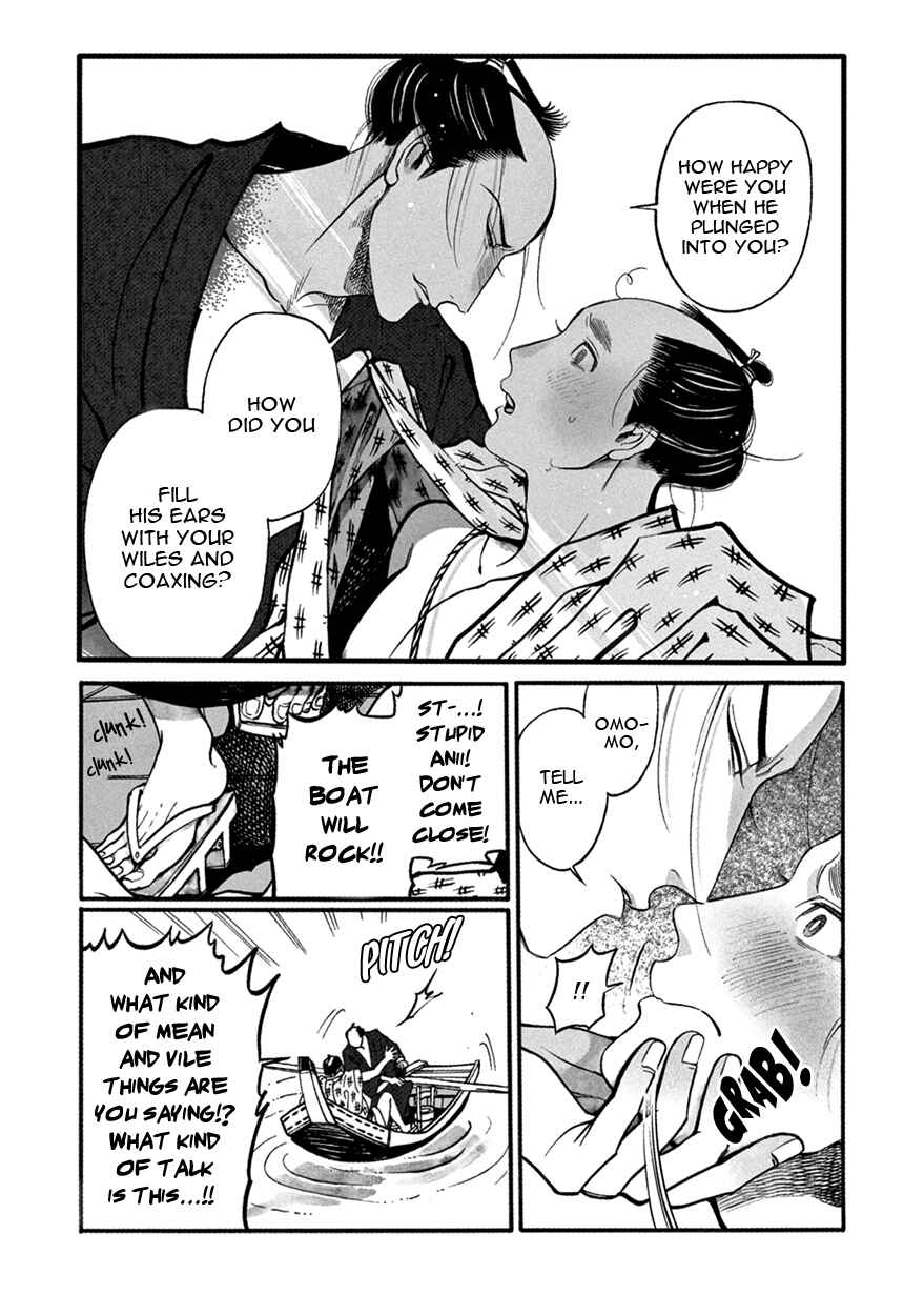 Page 13 Chapter 9 Momo to Manji
