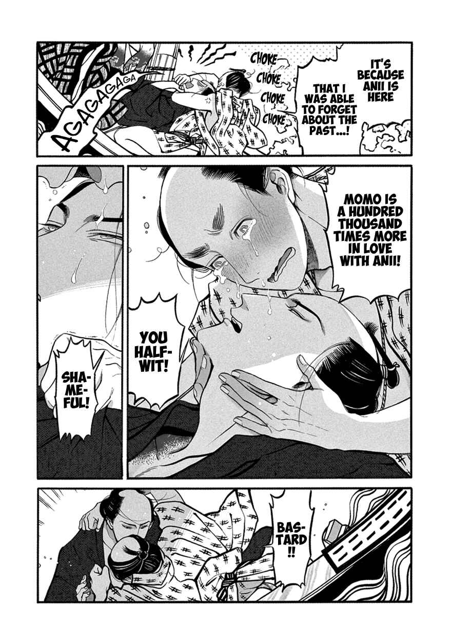 Page 18 Chapter 9 Momo to Manji