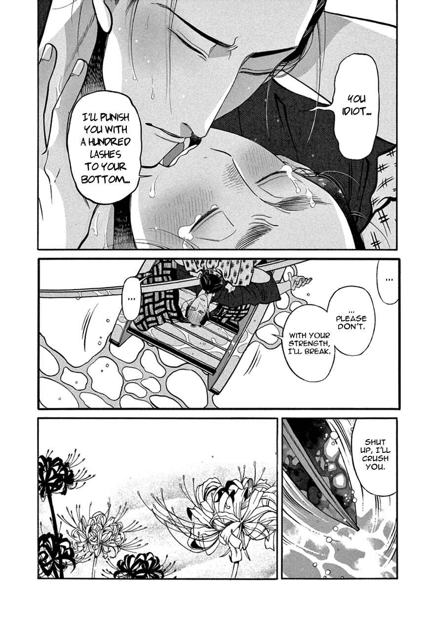 Page 19 Chapter 9 Momo to Manji