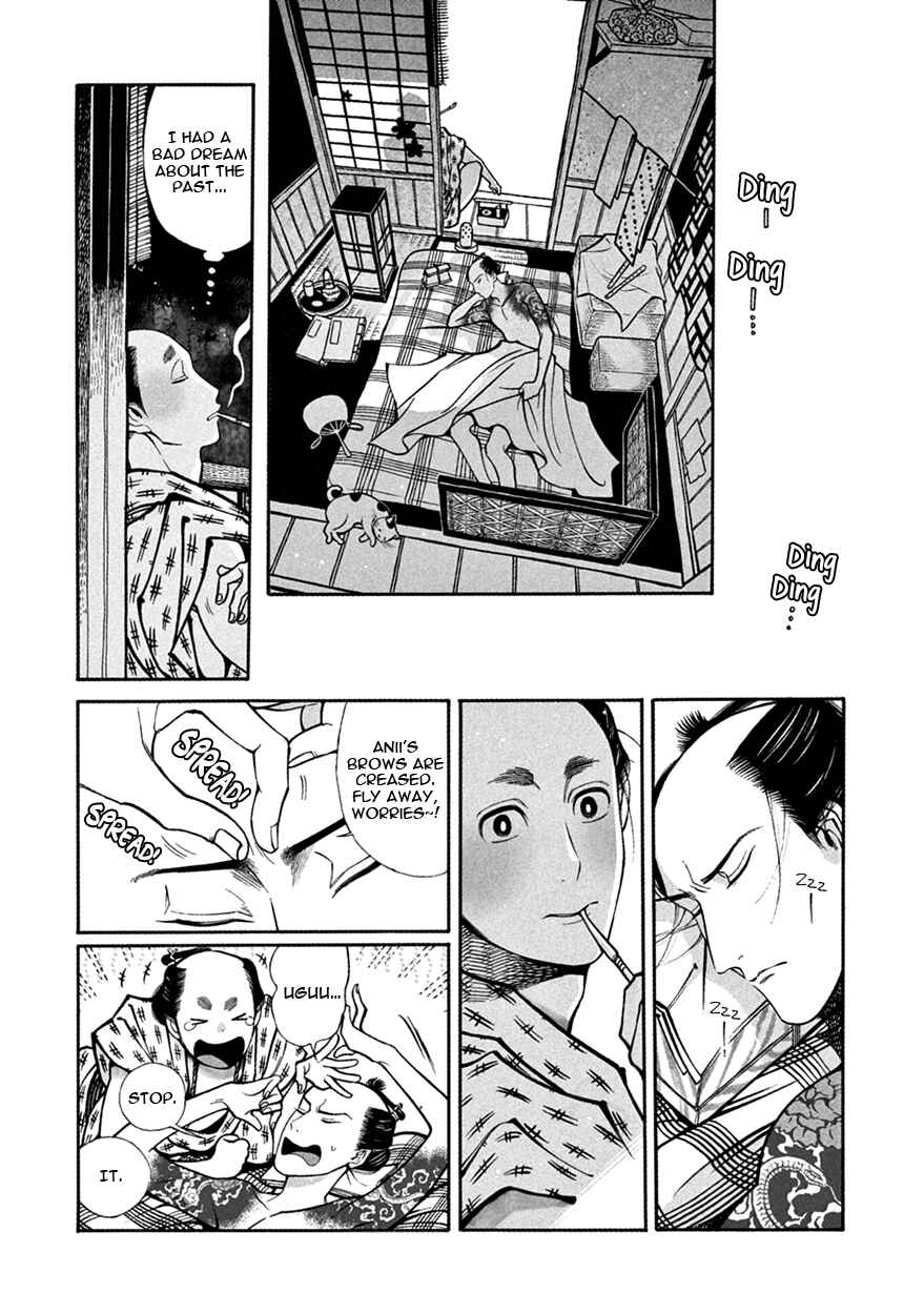 Page 2 Chapter 9 Momo to Manji
