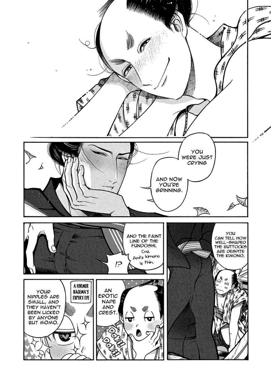 Page 23 Chapter 9 Momo to Manji