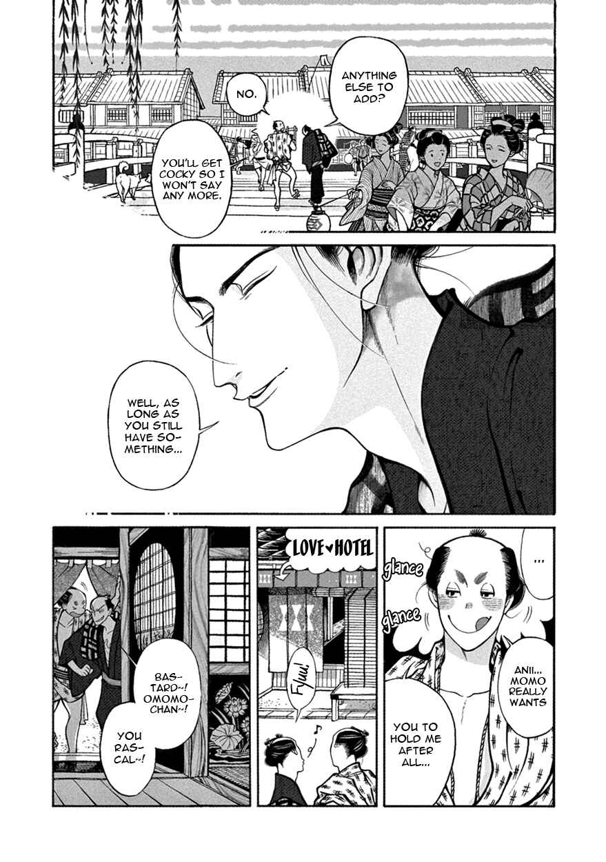 Page 25 Chapter 9 Momo to Manji