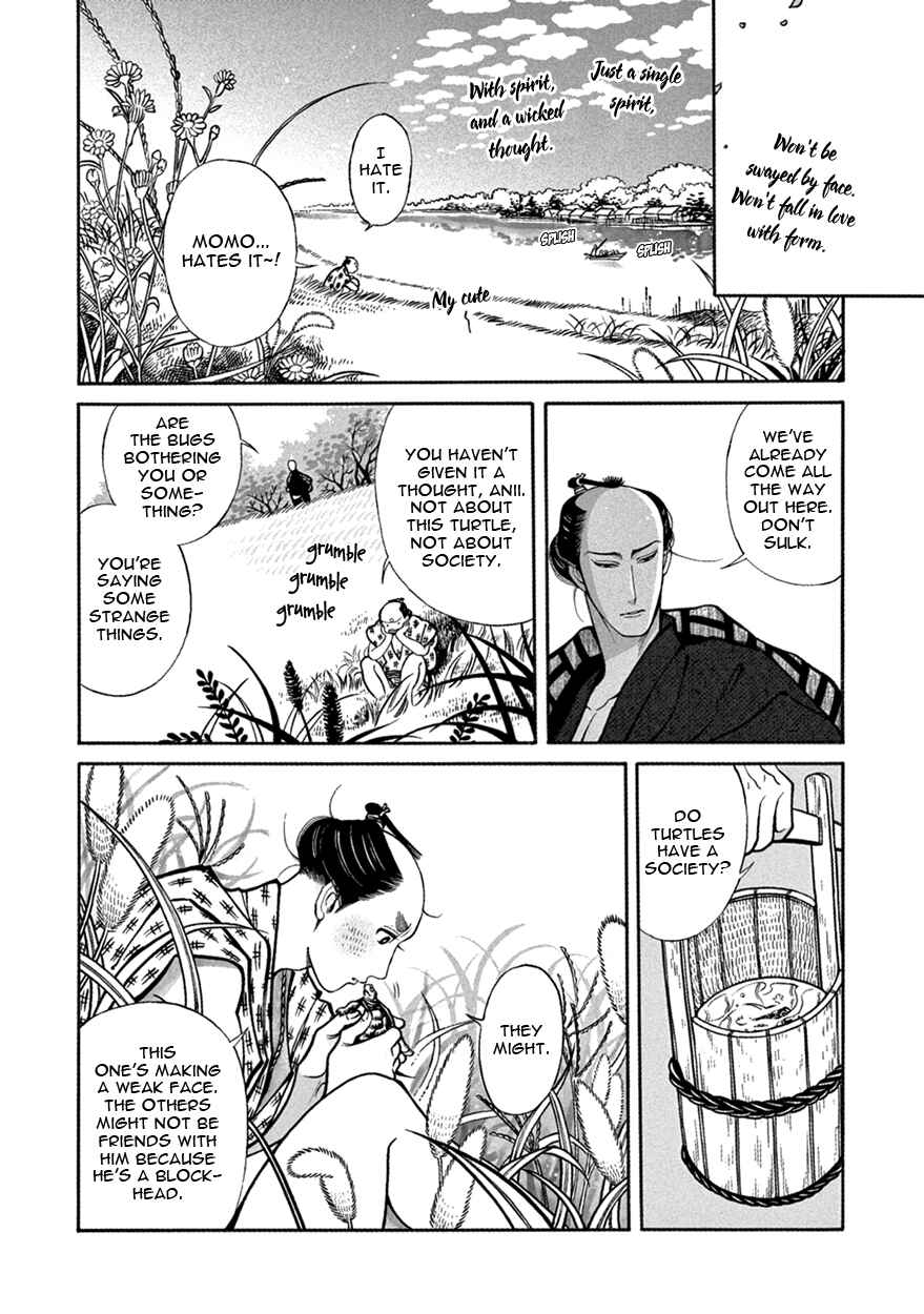 Page 4 Chapter 9 Momo to Manji