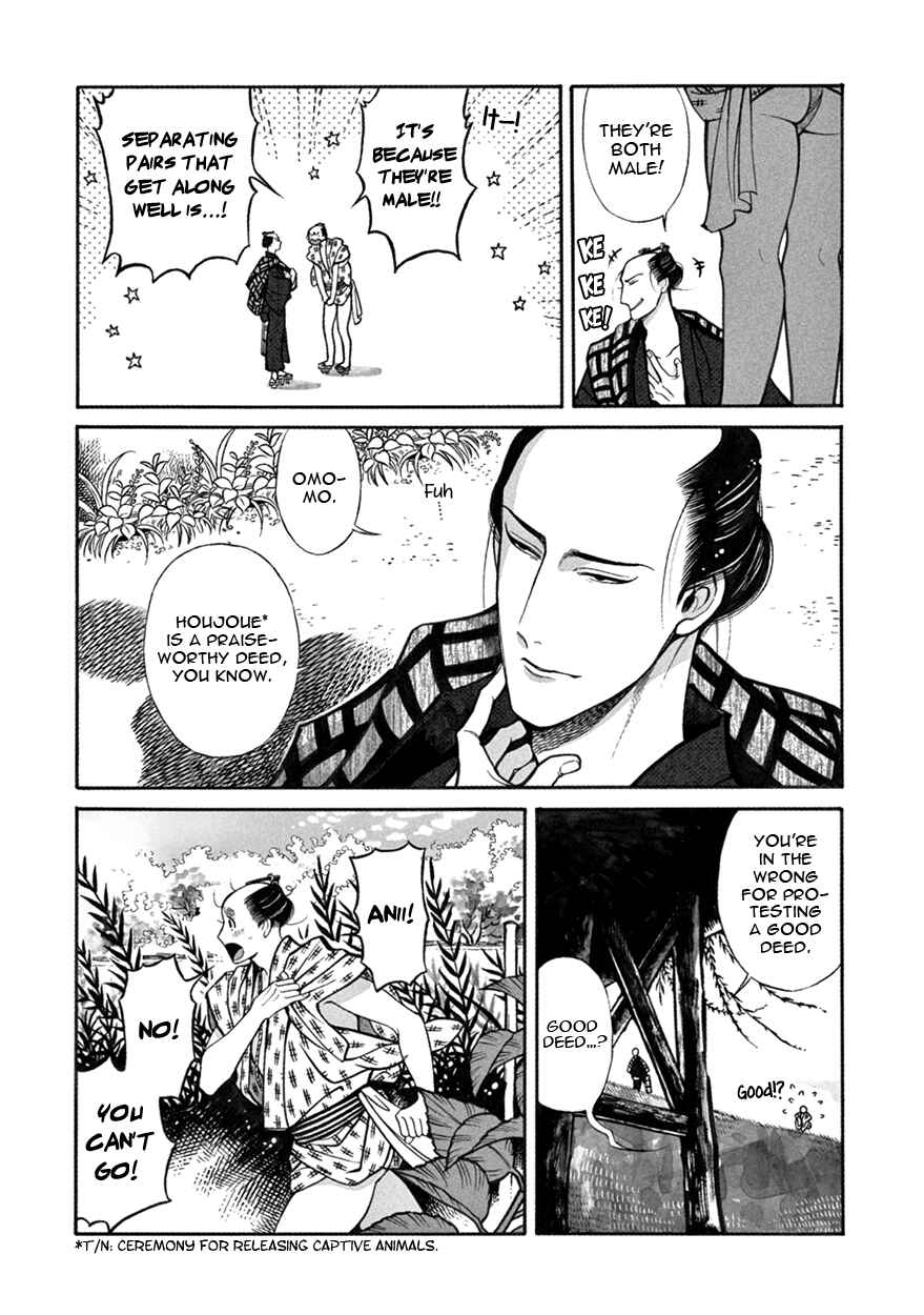 Page 6 Chapter 9 Momo to Manji
