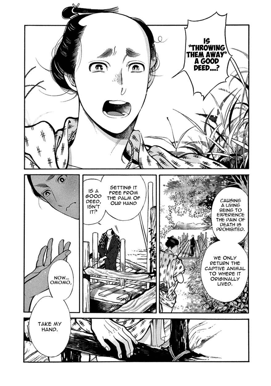 Page 7 Chapter 9 Momo to Manji