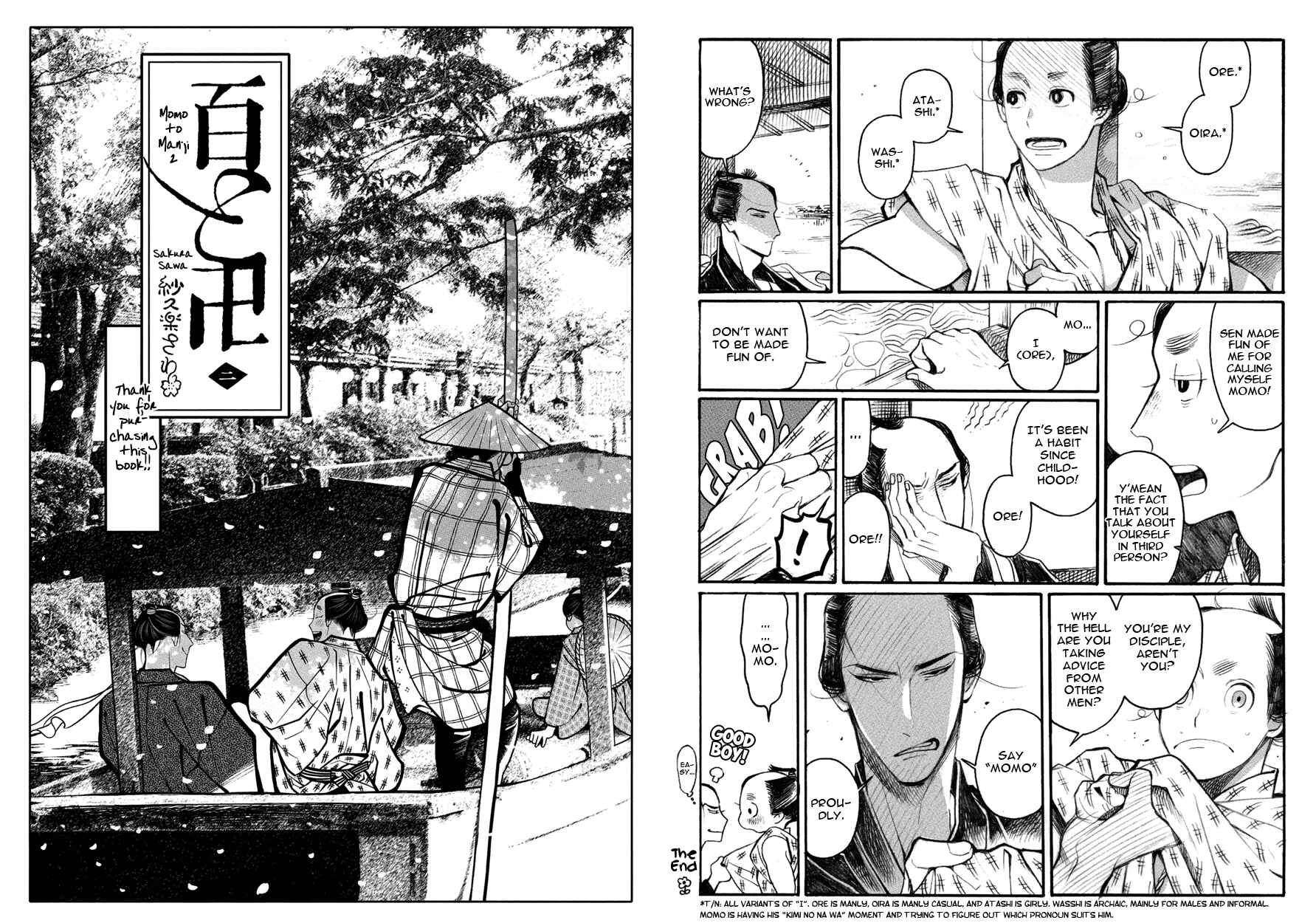 Page 5 Chapter 17.5 Momo to Manji