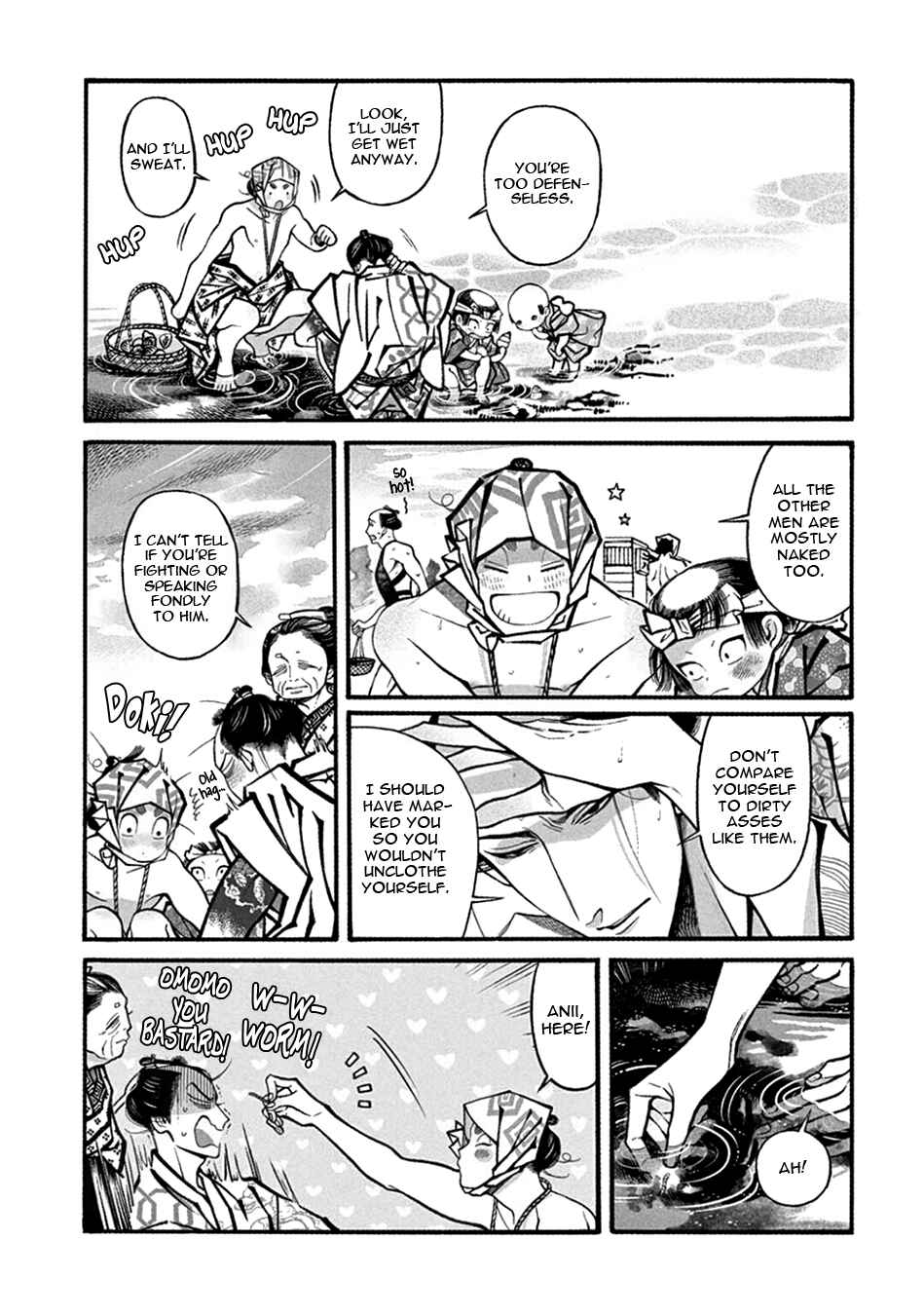 Page 15 Chapter 18 Momo to Manji