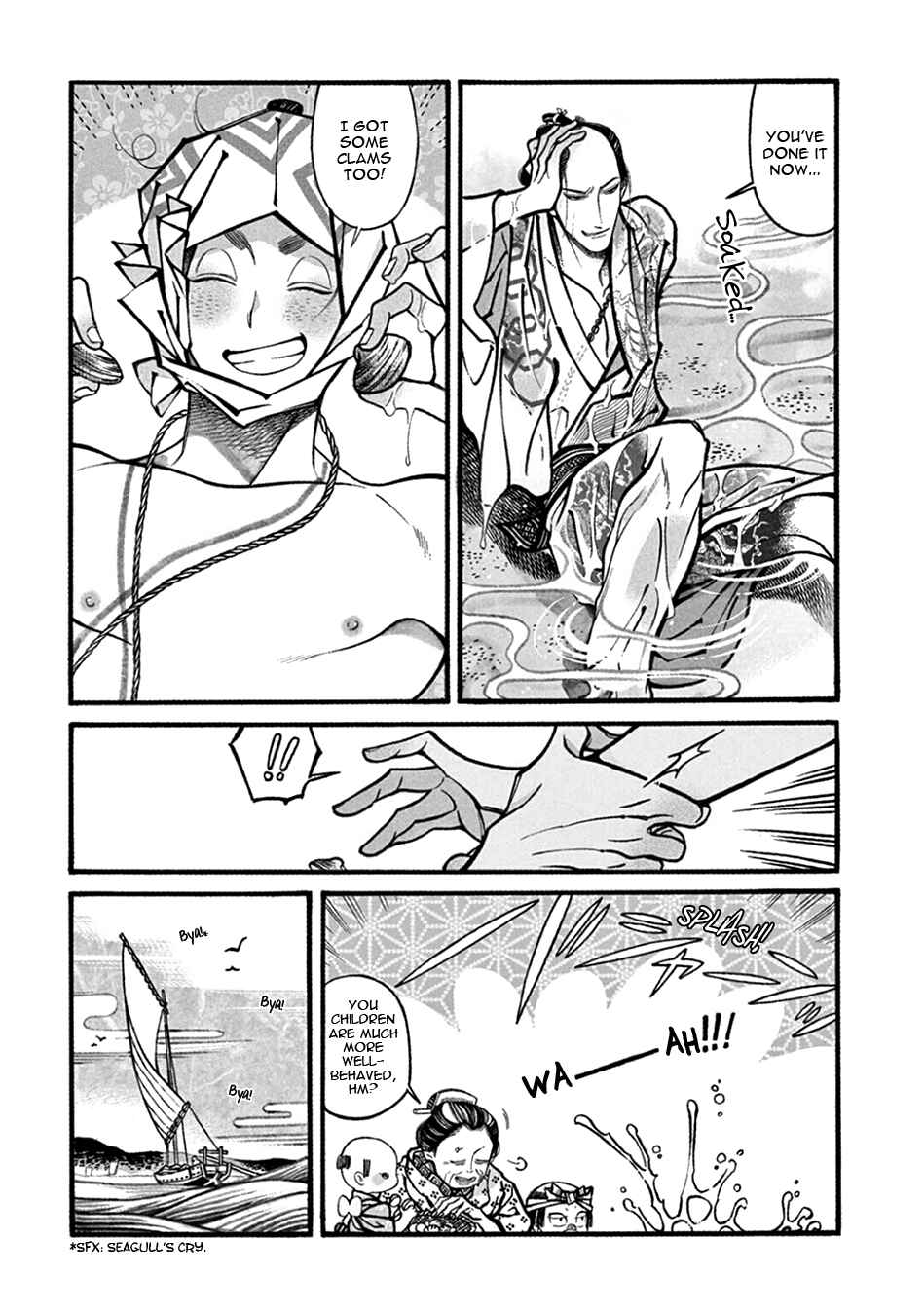 Page 16 Chapter 18 Momo to Manji