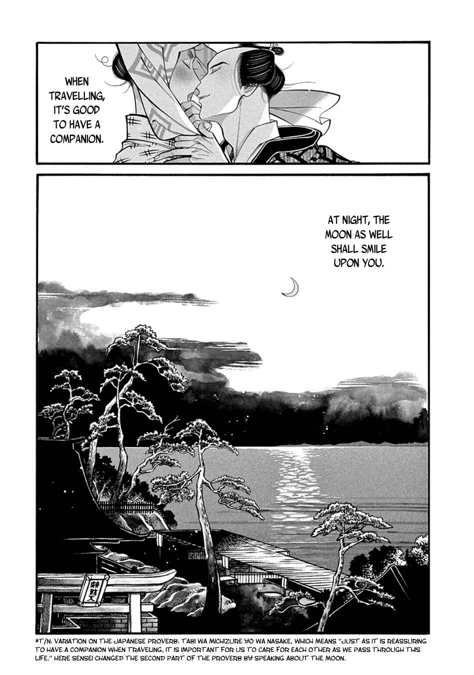 Page 30 Chapter 18 Momo to Manji