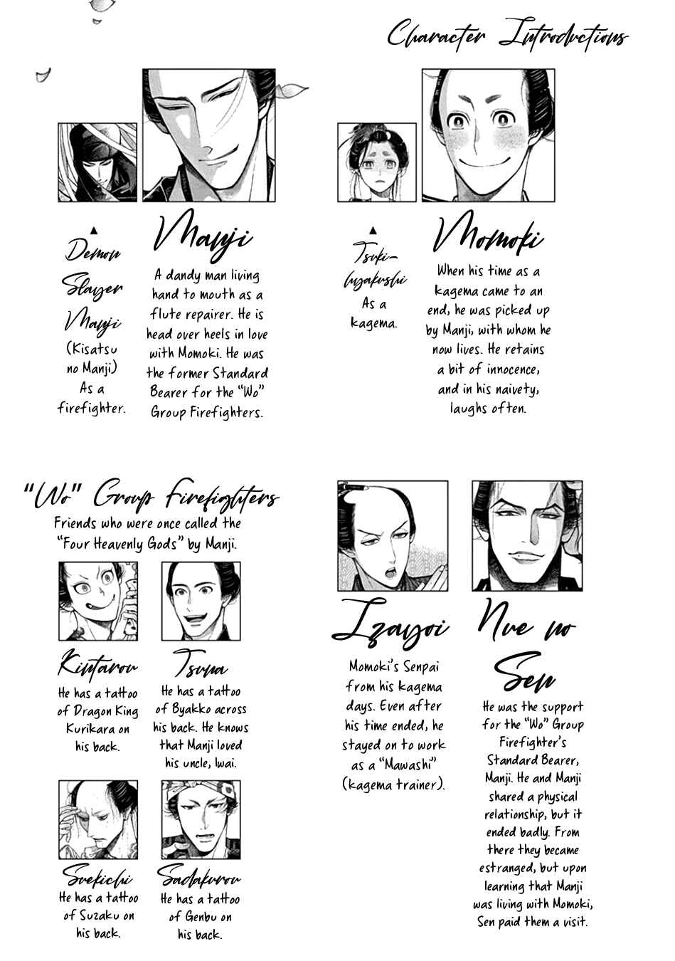 Page 7 Chapter 18 Momo to Manji