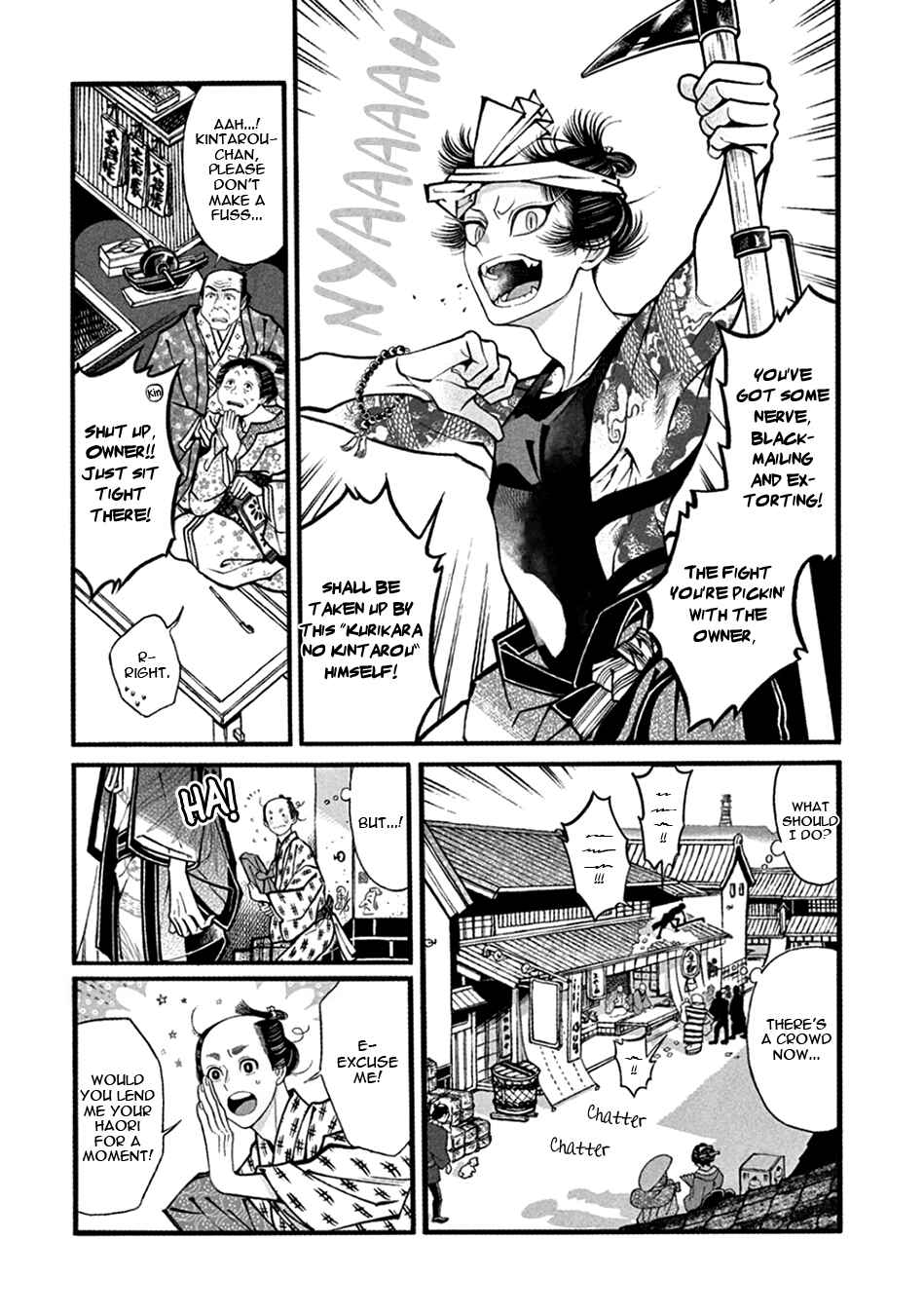 Page 10 Chapter 21 Momo to Manji