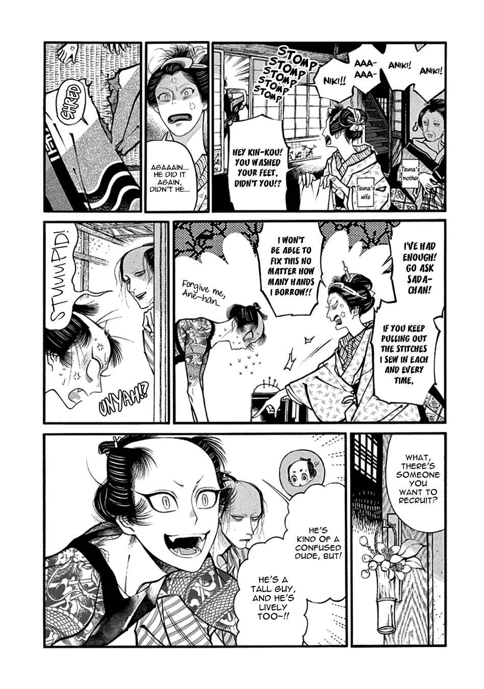 Page 25 Chapter 21 Momo to Manji