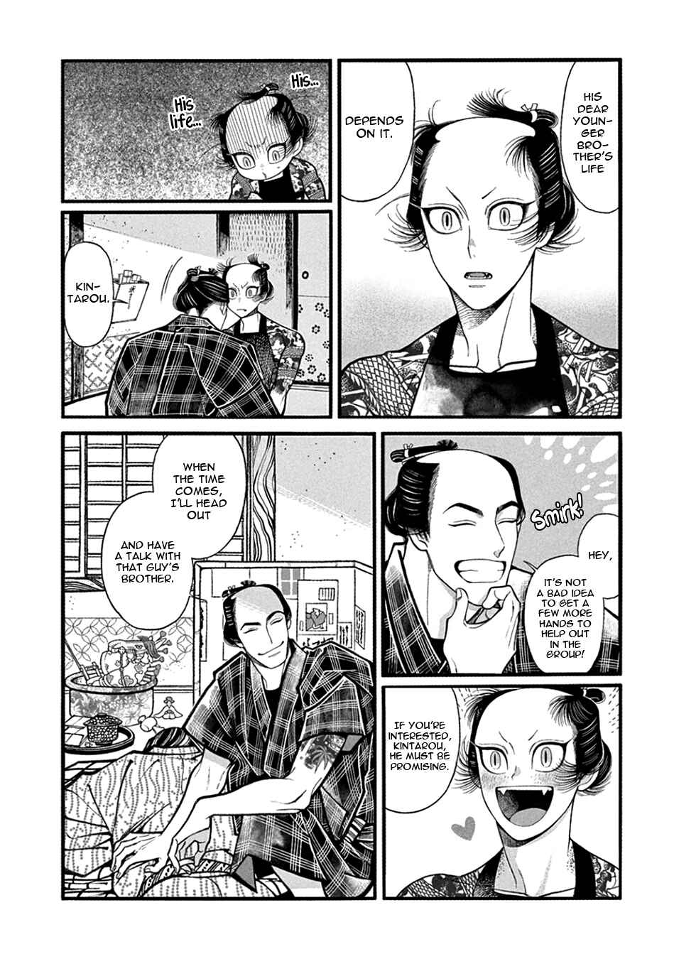 Page 27 Chapter 21 Momo to Manji