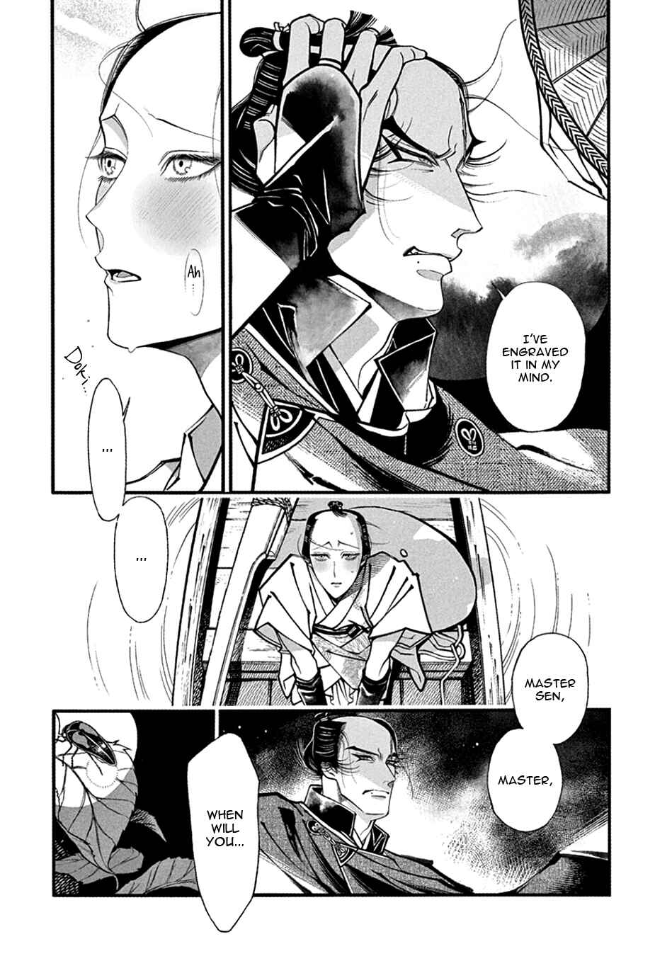 Page 32 Chapter 21 Momo to Manji