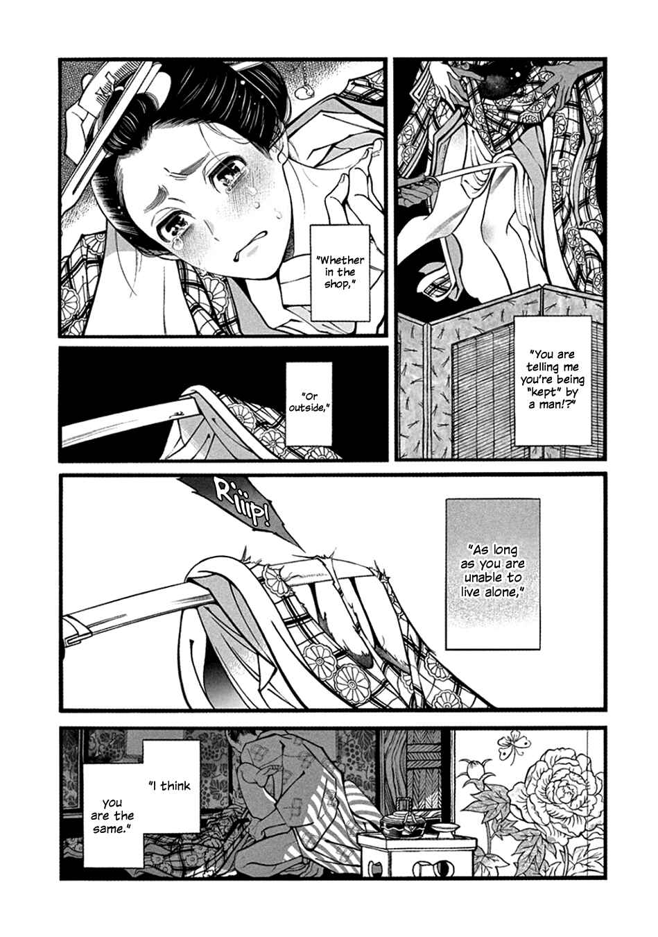 Page 7 Chapter 21 Momo to Manji
