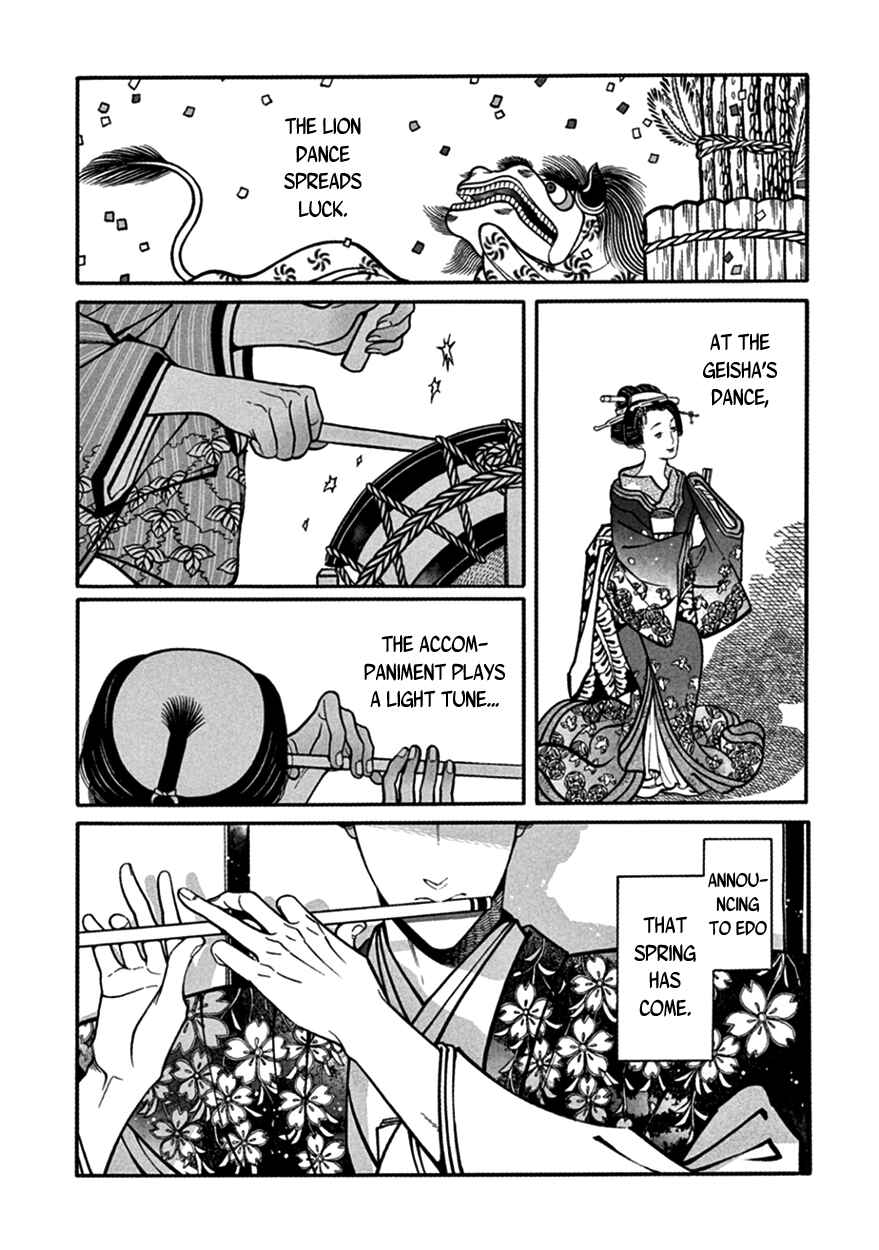 Page 14 Chapter 12 Momo to Manji