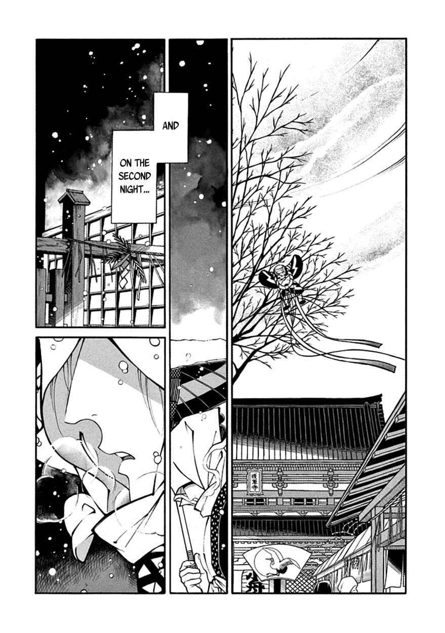 Page 15 Chapter 12 Momo to Manji