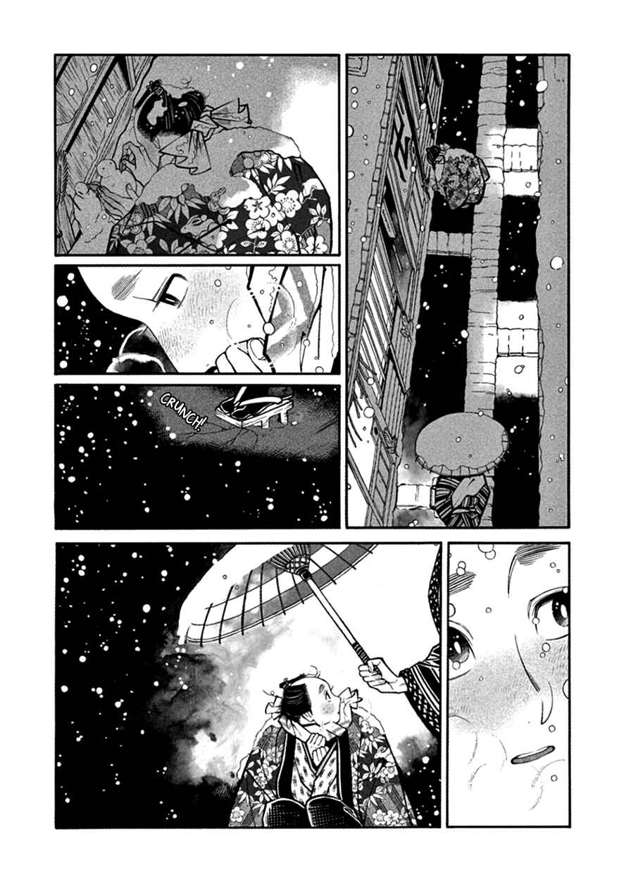 Page 16 Chapter 12 Momo to Manji