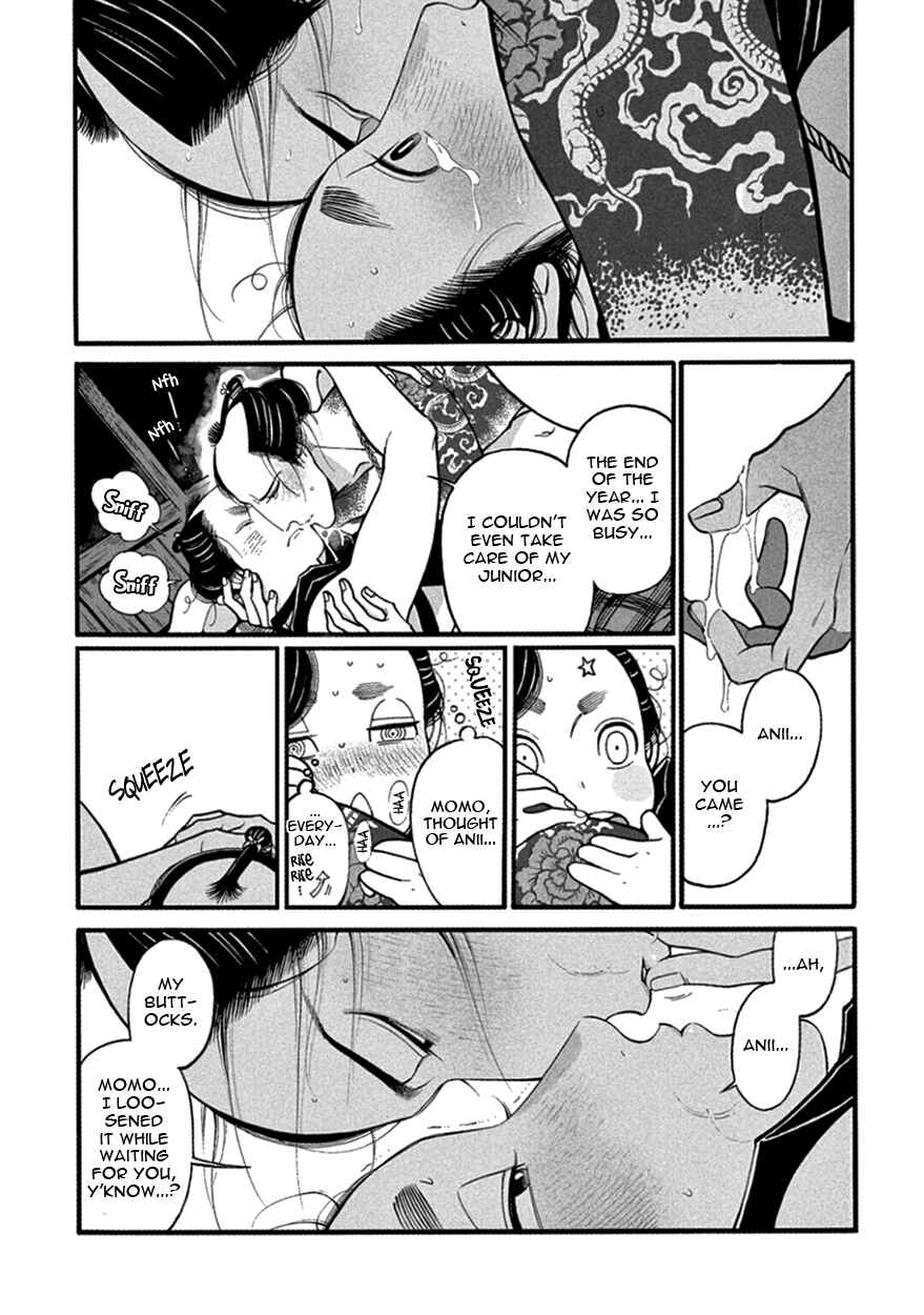 Page 32 Chapter 12 Momo to Manji