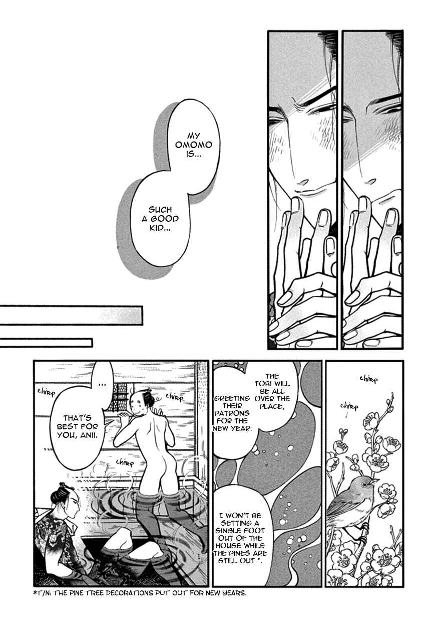 Page 33 Chapter 12 Momo to Manji