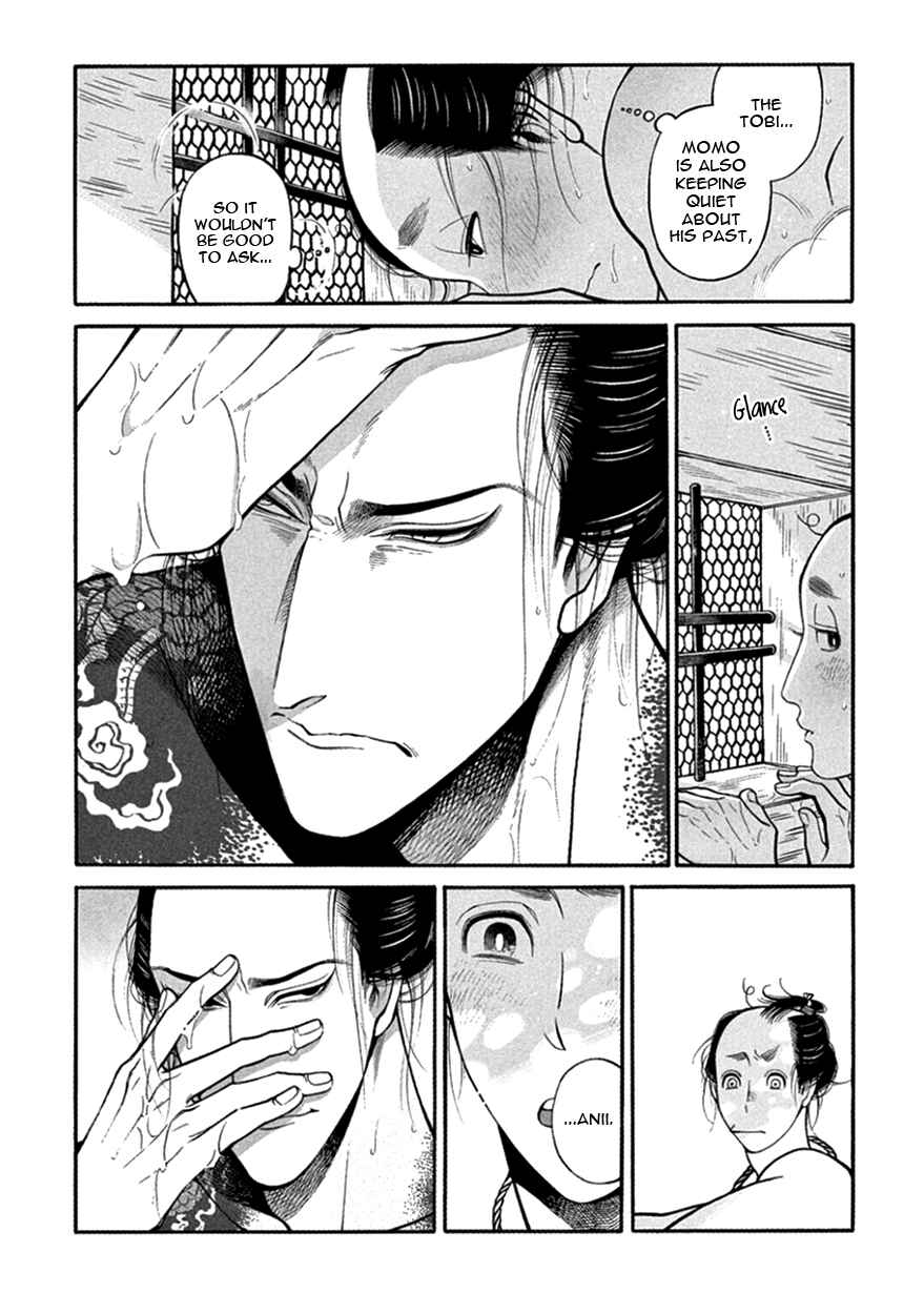 Page 34 Chapter 12 Momo to Manji