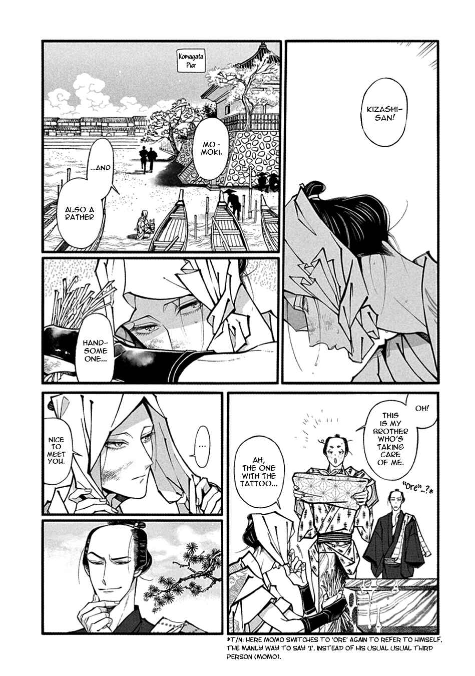 Page 13 Chapter 22 Momo to Manji