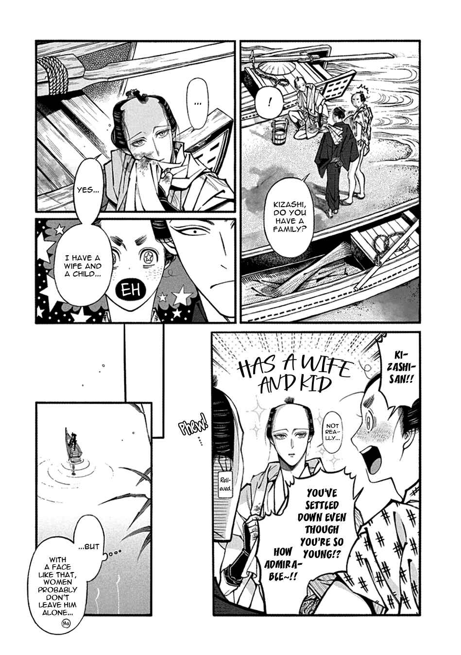 Page 14 Chapter 22 Momo to Manji