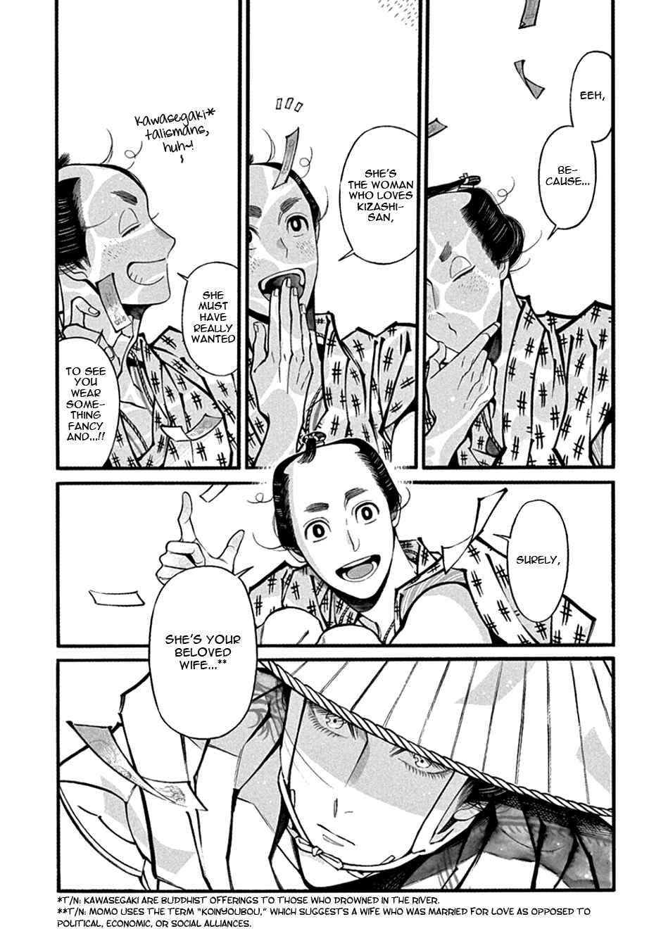Page 16 Chapter 22 Momo to Manji