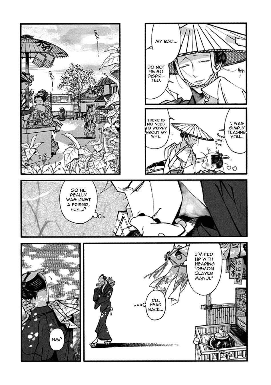 Page 18 Chapter 22 Momo to Manji